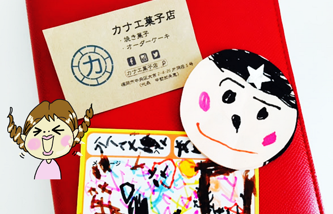 おすすめの手帳はEDiT(エデイット)