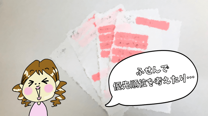 紙に書く