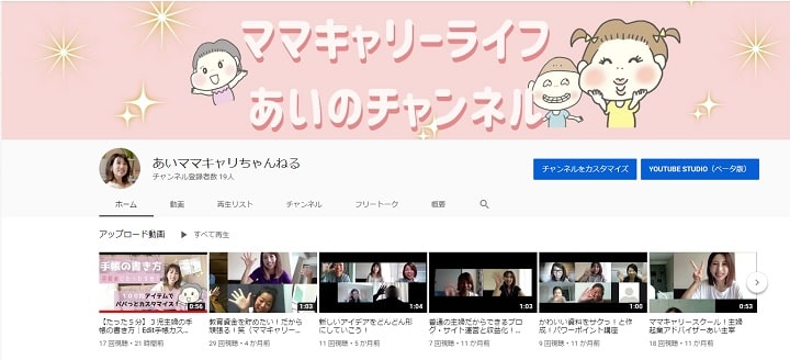 YouTube