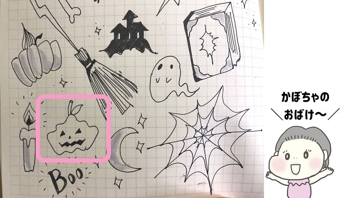 かぼちゃのおばけ,イラスト