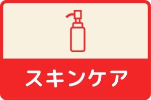 バナー