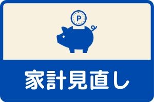バナー
